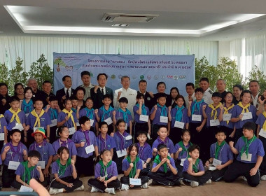 ร่วมพิธีเปิด โครงการค่าย “เยาวชนรักษ์พงไพร เฉลิมพระเกียรติ ... พารามิเตอร์รูปภาพ 37